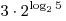 3 \cdot 2^{\log _2 5}