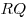 RQ