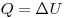  Q = \Delta U 