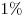 1\%