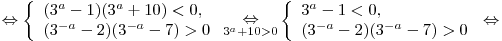 \Leftrightarrow \left\{ \begin{array}{l} (3^a - 1)(3^a + 10) < 0, \\ (3^{ - a} - 2)(3^{ - a} - 7) > 0 \\\end{array} \right. \mathop \Leftrightarrow \limits_{3^a + 10 > 0} \left\{\begin{array}{l}
3^a - 1 < 0, \\(3^{ - a} - 2)(3^{ - a} - 7) > 0 \\\end{array} \right. \Leftrightarrow \Leftrightarrow \left\{ \begin{array}{l} (3^a - 1)(3^a + 10) < 0, \\ (3^{ - a} - 2)(3^{ - a} - 7) > 0 \\\end{array} \right. \mathop \Leftrightarrow \limits_{3^a + 10 > 0} \left\{\begin{array}{l}
3^a - 1 < 0, \\(3^{ - a} - 2)(3^{ - a} - 7) > 0 \\\end{array} \right. \Leftrightarrow