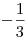 - \frac{1}{3}