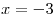x = - 3